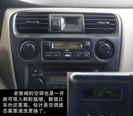 雾霾沙尘都能治