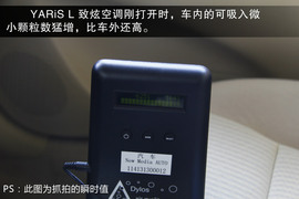 雾霾沙尘都能治