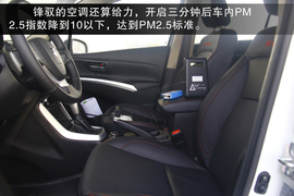 雾霾沙尘都能治