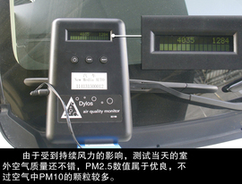 雾霾沙尘都能治