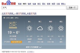 雾霾沙尘都能治