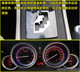 2009款马自达睿翼试驾