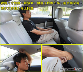 2009款马自达睿翼试驾