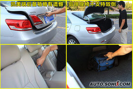 2009款丰田凯美瑞试驾