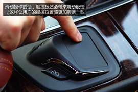 触控操作的魅力
