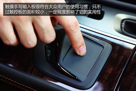 触控操作的魅力