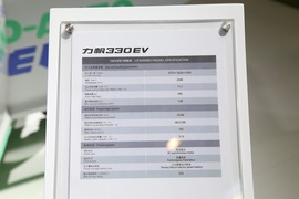 力帆330EV