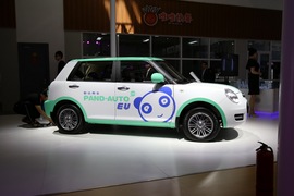 力帆330EV