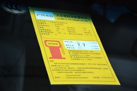 2014款本田雅阁2.4LX舒适版到店实拍