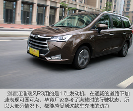 试驾江淮瑞风R3