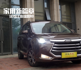 试驾江淮瑞风R3