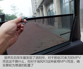 试驾江淮瑞风R3