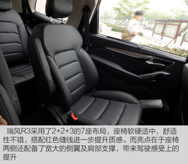 试驾江淮瑞风R3