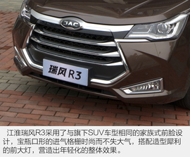 试驾江淮瑞风R3