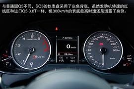 2014款奥迪SQ5测试实拍
