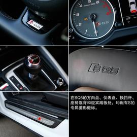 2014款奥迪SQ5测试实拍