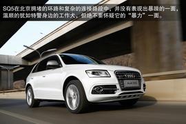 2014款奥迪SQ5测试实拍