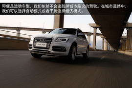 2014款奥迪SQ5测试实拍