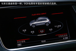 2014款奥迪SQ5测试实拍