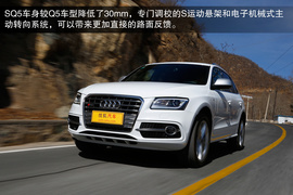 2014款奥迪SQ5测试实拍