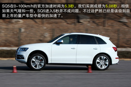 2014款奥迪SQ5测试实拍