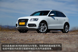 2014款奥迪SQ5测试实拍