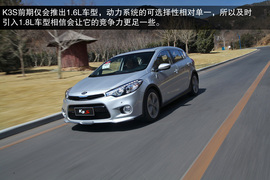2014款东风悦达起亚K3S