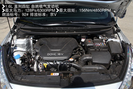 2014款东风悦达起亚K3S