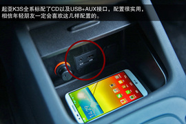 2014款东风悦达起亚K3S