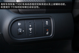2014款东风悦达起亚K3S