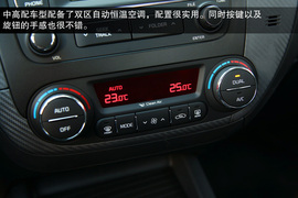 2014款东风悦达起亚K3S