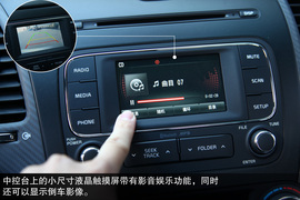 2014款东风悦达起亚K3S