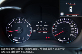 2014款东风悦达起亚K3S
