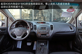 2014款东风悦达起亚K3S