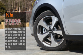 2014款东风悦达起亚K3S