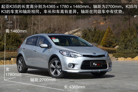 2014款东风悦达起亚K3S