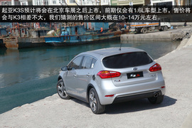 2014款东风悦达起亚K3S