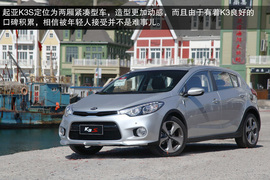 2014款东风悦达起亚K3S