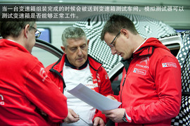 探访雪铁龙赛车中心