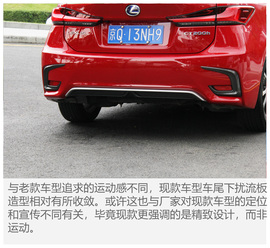 试驾2017款雷克萨斯CT200h