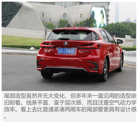 试驾2017款雷克萨斯CT200h