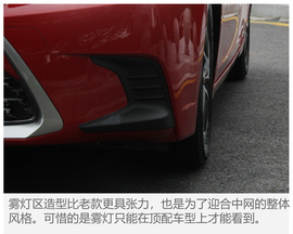 试驾2017款雷克萨斯CT200h