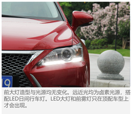 试驾2017款雷克萨斯CT200h