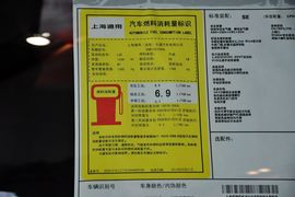 2013款雪佛兰科鲁兹掀背1.6手动豪华版到店实拍