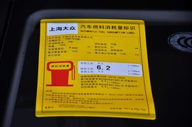 2013款大众朗行1.6L手动风尚型到店实拍