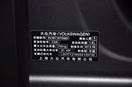 2013款大众朗行1.6L手动风尚型到店实拍