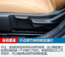 上汽通用别克全新一代凯越实拍图解