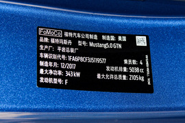 2018款福特Mustang