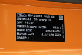 2018款福特Mustang