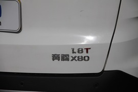 奔腾X80